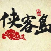 导演新视角 的头像