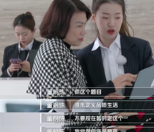 董明珠直播深度回应开除孟羽童事件：职场规则与个人选择的碰撞