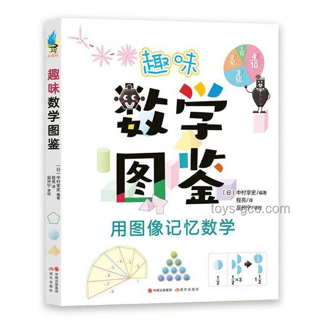 为什么你会喜欢数学？一个探索之旅