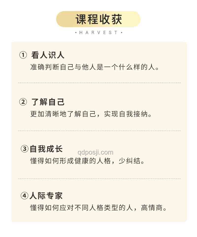 孩子的教育：成绩与人格，哪个更重要？实用指南