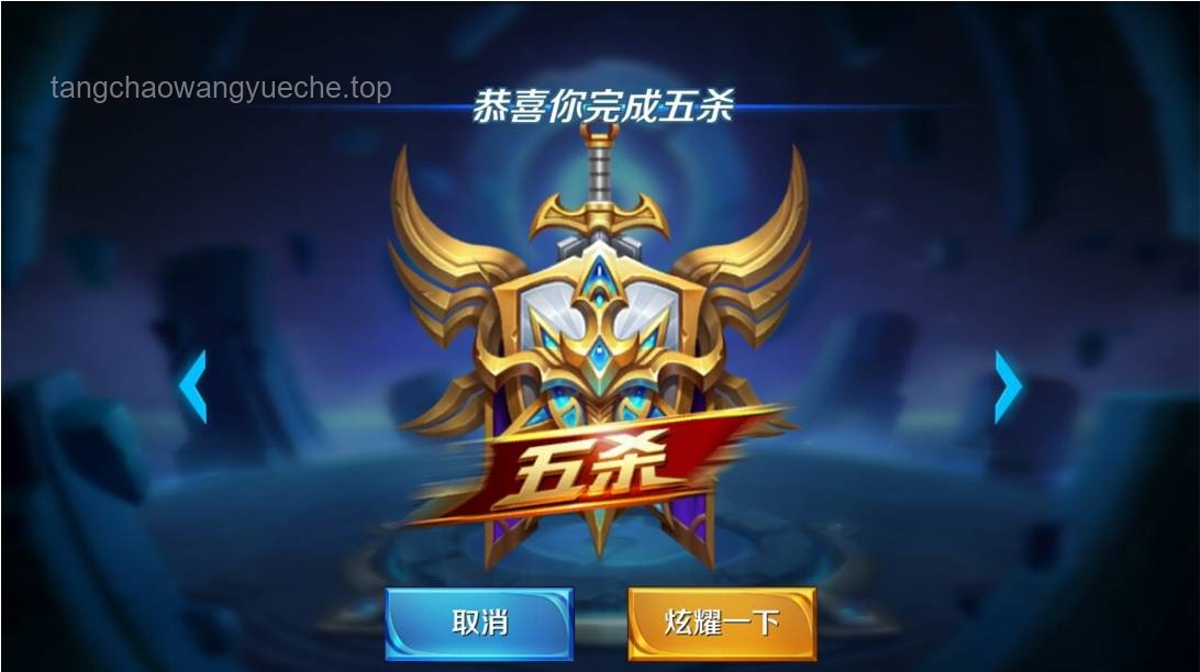 王者荣耀：如何从挫败到荣耀，又能怎样持续精进？