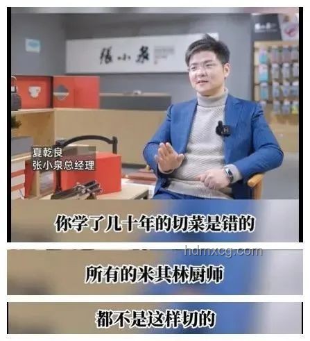 张小泉股份易主，85后与王傲延的机遇挑战对比