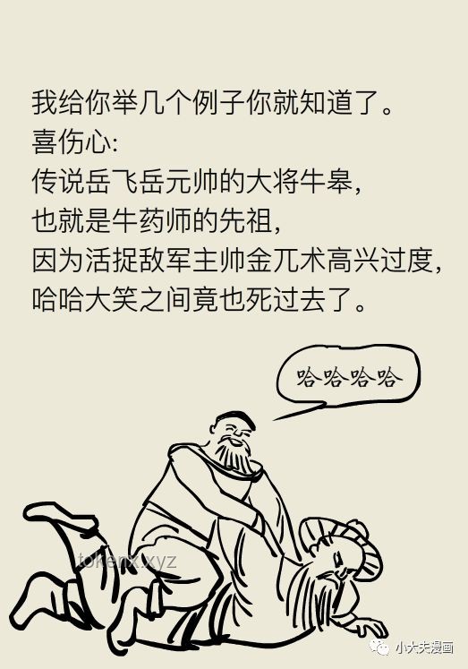 你情绪不好，源于认知局限 vs 深度认知的积极影响