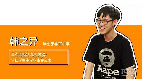 男生被浙大录取仍参加高考问题解决方案