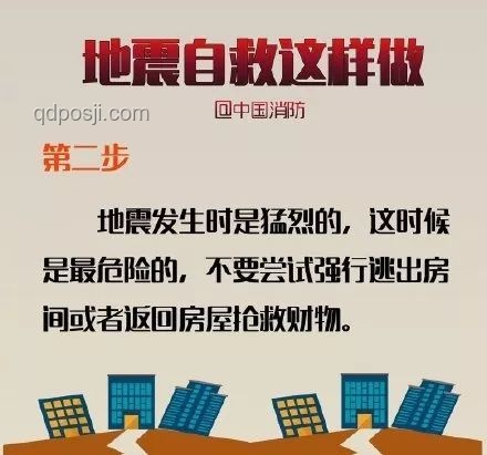 福建震感明显背后的科学揭秘