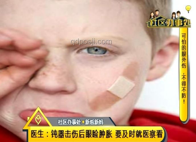 警方立案调查女子眼睛遭水枪击伤事件深度分析