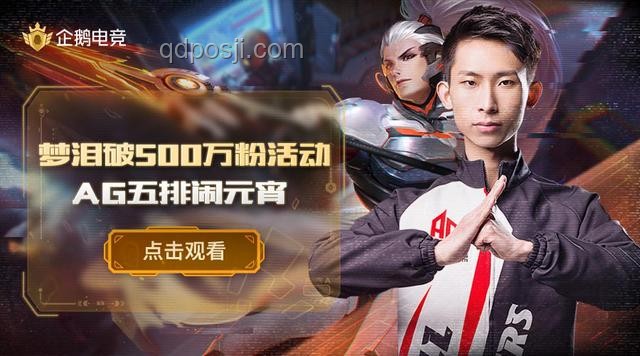 浴室，电竞梦的隐形杀手🛁🎮