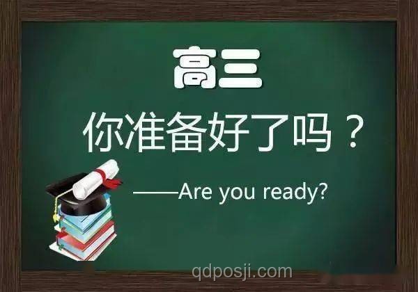 高考后坚韧女生现象：独立精神引领未来资助观念新趋势