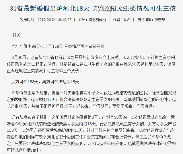 上班三要素论调深度剖析：职场真正该在意什么？