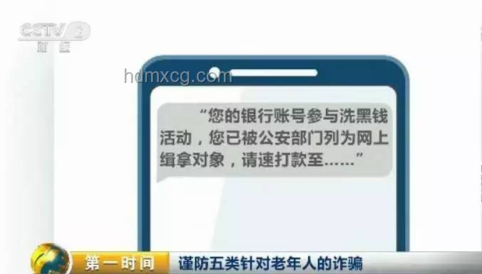 官方通报揭开真相：医院通过罗某宇洗黑钱系谣言