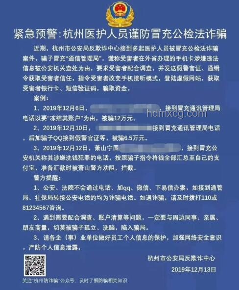 官方通报揭开真相：医院通过罗某宇洗黑钱系谣言