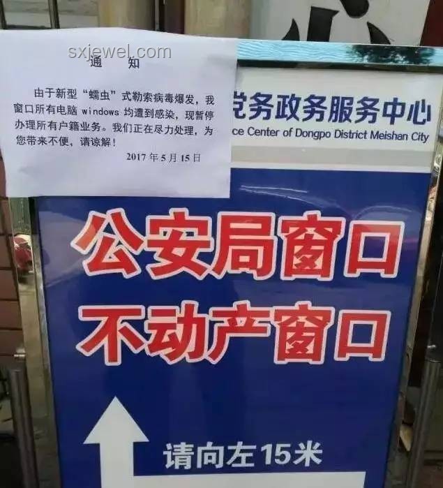 医院洗黑钱质疑官方通报：揭秘真相与行业反思
