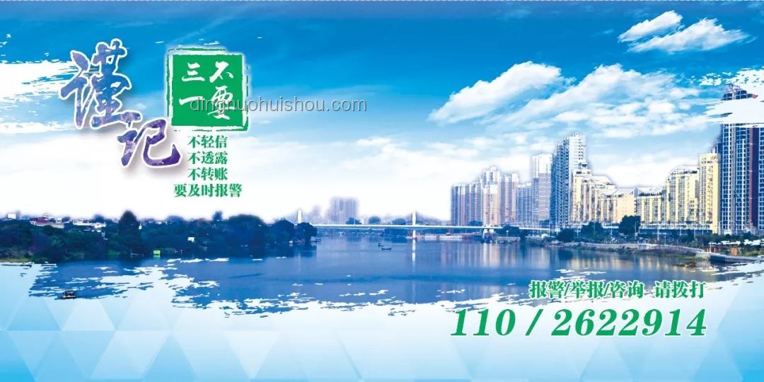 伊军高层防骗指南：避免聚集开会陷阱