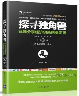罗马仕风波：以创新之名，探索共享与安全的边界