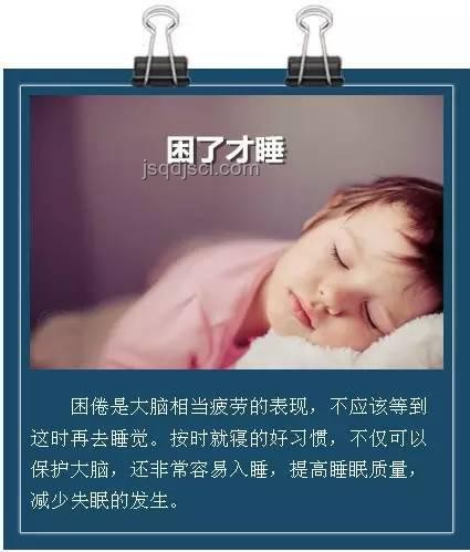 你以为很脏，其实很干净的生活习惯案例研究