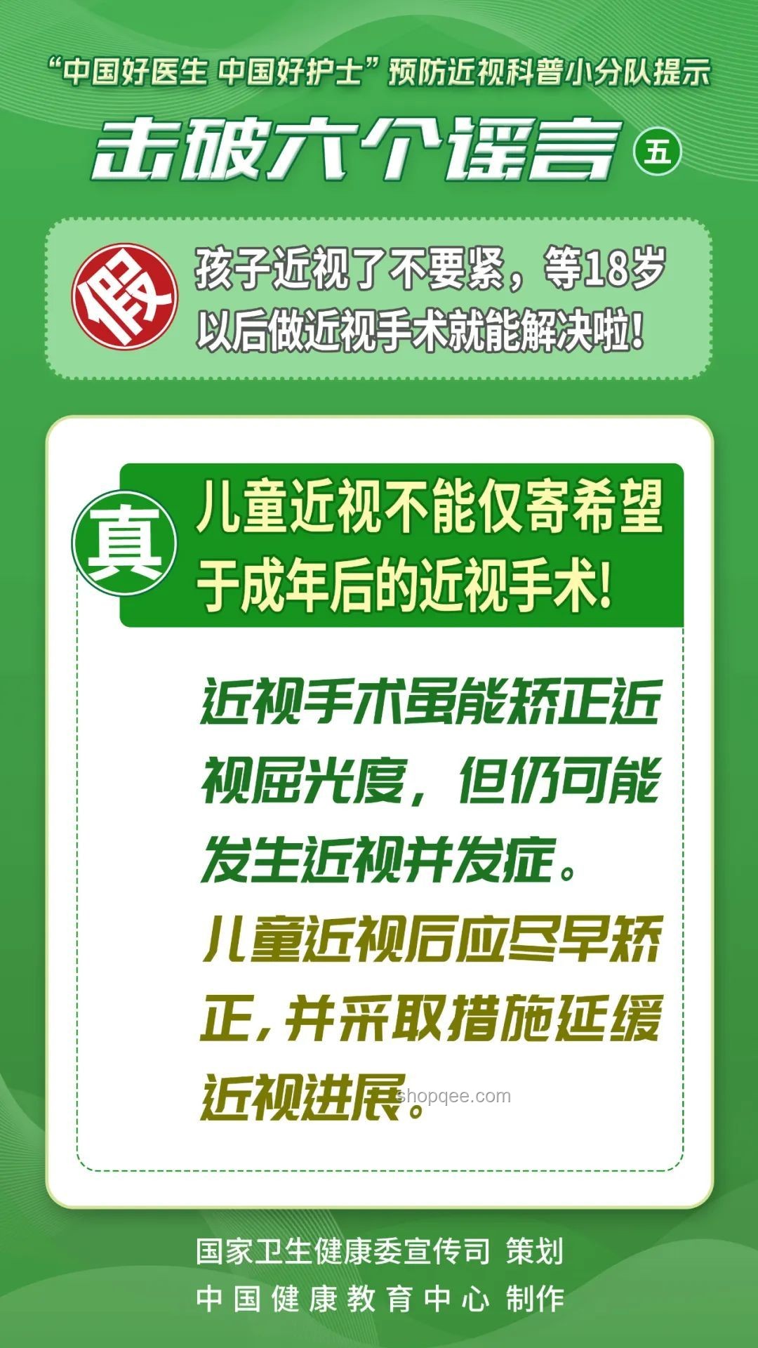早餐谣言粉碎机：创新视角下的健康瘦身法则