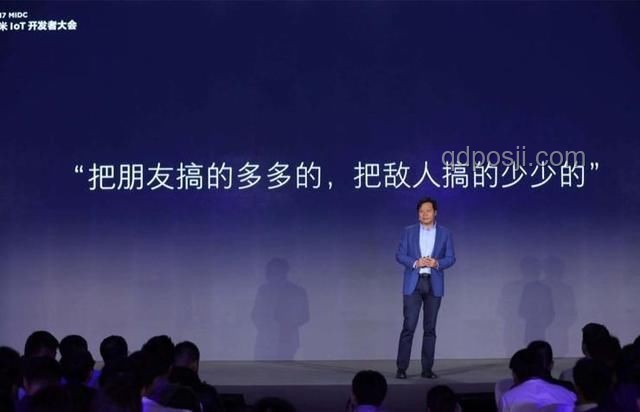 雷军买YU7也要自己掏钱：企业领导者的公平原则与示范效应