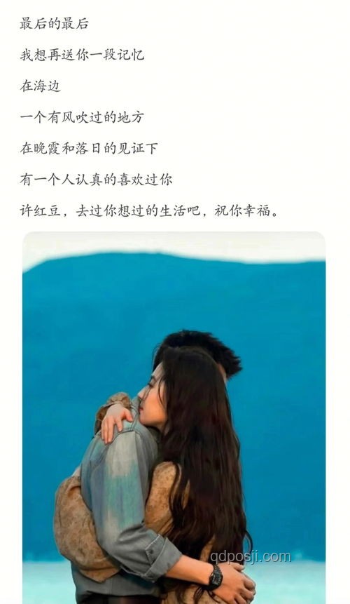 高端局情感困扰解决：“爱意随风起，风止意难平”