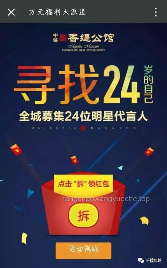 宵禁下的智慧之光：洛杉矶警方创新抓捕策略