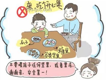 15岁少年贪食荔枝致昏迷：一场意外的健康警醒