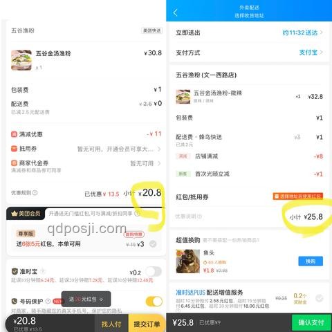 1.9元拼好饭爆火案例研究：低价外卖的新引擎