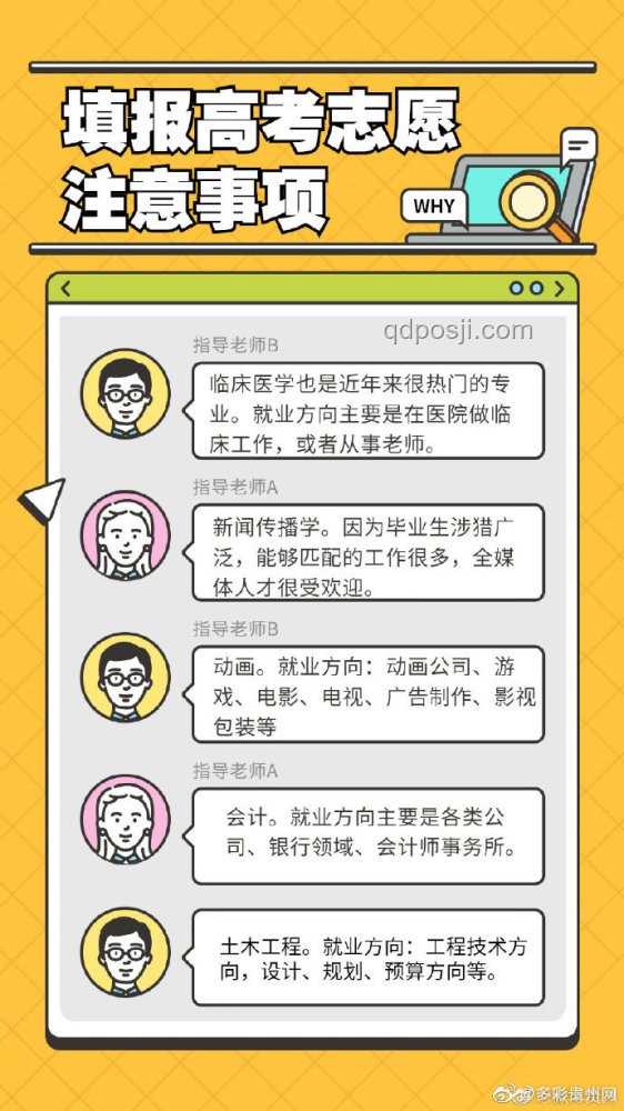 高考完买电脑怎么选？专业指南助你轻松决策