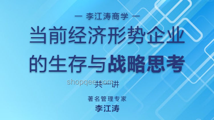 女企业家“破局”记：以创新思维挑战职能壁垒