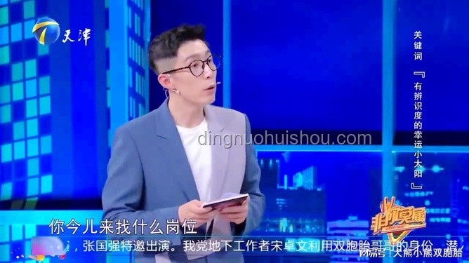 白岩松祝福与扁担女孩励志故事对比分析